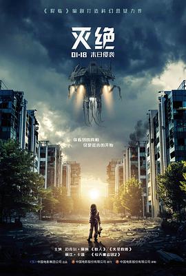 剧情片《归潮》封面